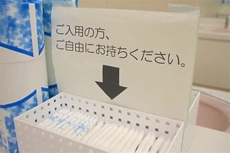 トイレ 盗撮 ナプキン|保健室でナプキン手渡し→女子トイレに設置で使用は160倍に。。